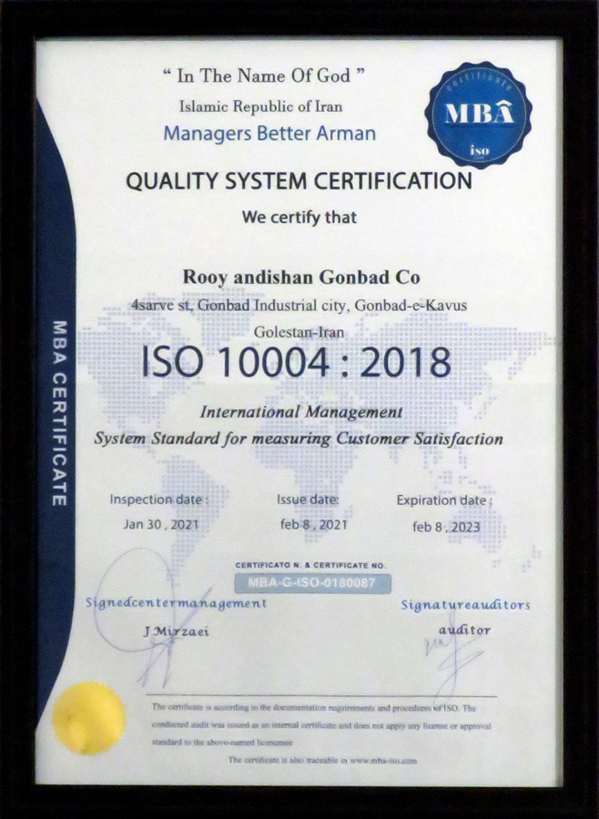 گواهینامه ISO 10004:2018